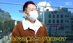 522DHT-258 [What a vulgar ugliness of a celebrity wife!