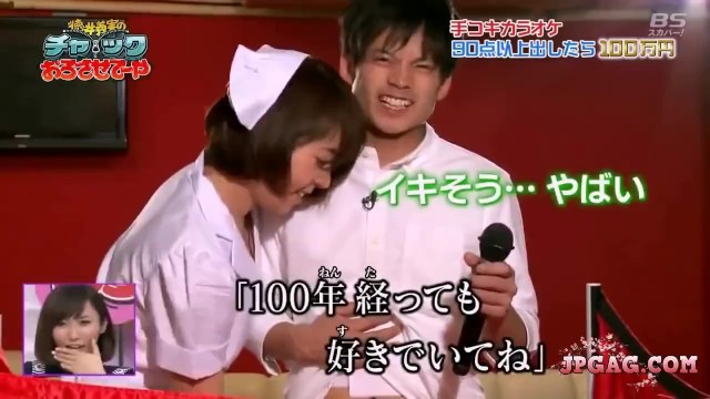 Japanese Handjob Contest - Handjob Karaoke Japanese Game Show Porn Video