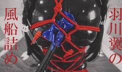 Somnography: Unbreakable Bond [LOWRES]