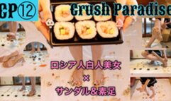 JAPANESE FOOD CRUSH #12 with sandals and barefoot