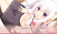 恋ニ、甘味ヲソエテ２　稲枝ころん #1 (CV 藤乃理香)