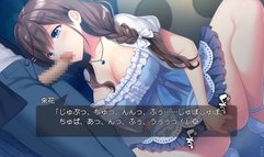 幼なじみのお姉ちゃん先生とhでナイショな関係！？　#6/17 与倉夾花 (CV綾音まこ)