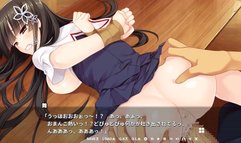 アイツに調教されるとドＭな私は感じちゃう 体験版 #6 天条 舞 (CV綾音まこ)