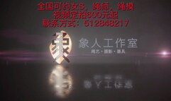 EMshibari zero jk shirt rope bondage