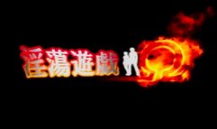 [umemaro 3D] OMEGA 1 + 2