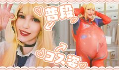 Red, Pink, White: Under