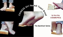 CHINESE Girl Squashing Toast Bread in Barefoot