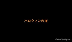 Late to Halloween Party