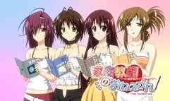 Harem Hentai - Kateikyoushi no Onee–san EP2
