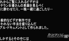 Sex By Hamar 9 Part 1