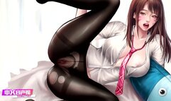 ASMR 中文音声 同人音声 步非烟 抖m猎手 完整版 手冲 调教 自慰 受虐向 成人音频 R18女王