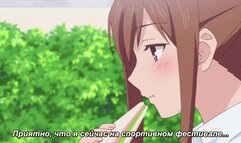 Вспышка страсти | Хентай без цензуры