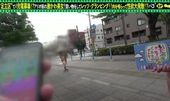 428SUKE-085 JAV Movie