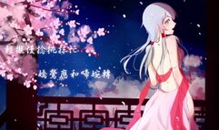【洛天依原创】本色【PV付】