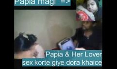 Chittagong er magi Papia