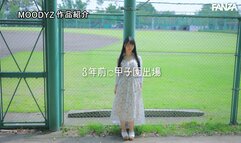 MIDA-057 Newcomer! The cheerleader who went viral at the 103rd Ko〇en. She's grown to a G-cup and is making her AV debut! Fuwari Mashiro Jav Streaming Newcomer! The cheerleader who went viral at the 103rd Ko〇en. S