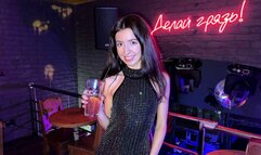 Public Pickup Hottie in Night Club and Hard Fast Fuck Huge Creampie