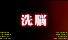 CESD-396 I Tried Experimenting To Brainwash And Become