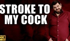 KingMarti: Stroke To My Cock - Cock Worship JOI - 4k UHD 2160p