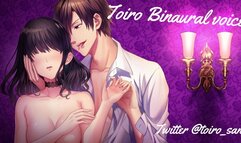 【女性向けバイノーラル】監禁　～寸止めイキ×胸責め×ドs～ 【中編】【JapaneseASMR】