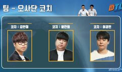 DTL Season 2 DDagyu Starcraft Team League Oh Sa Dan VS Girl Bangers Hagomi (Zerg) vs DDo DDo Eyo (Terran) Seul Ah (Zerg) vs Chu Reu Mi (Terran)