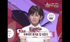 Misuda Global Talk Show Chitchat Of Beautiful Ladies Episode 064 080218 I Accidentally Did This When I Left South Korea And Came Back My Home Country