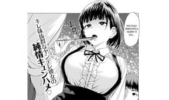 Bugs are Yummy! DUB - Yandere Girl wants to be Knocked up