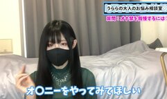 オナニーを我慢できない人必見！オナ禁する方法をお伝えします♡