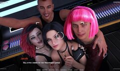 BARS (0,80 Rus) • ASMR Walkthrough • Part 116