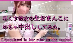 【私生活公開】カレーを食べてすぐセックスをするとこうなる