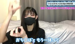 きんたまについて女の子はどう思ってる？10分間丁寧に語りました♡