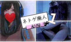 [gamer erina]I got fucked when im Play games　fukinggogo