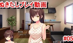 【エロゲー ぬきたしプレイ動画5】淳之介が麻沙音の服脱がしておっぱい丸出しに！(ボイスロイド実況 抜きゲーみたいな島に住んでる貧乳は どうすりゃいいですか?)