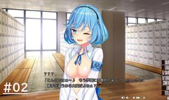 【エロゲー ぬきたしプレイ動画2】おっぱい丸出し！？変態風紀委員巨乳登場！(ボイスロイド実況 抜きゲーみたいな島に住んでる貧乳は どうすりゃいいですか?)