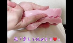 [Lecture Video] How to do the handjob that she climaxes continuously every time [Private Filming].