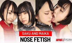 Nose Licking & Mouth, Spit Smelling Lesbian Spa; Featuring Saku Kurosaki and Maika Hiizumi