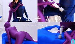 Fetish Doll Chapter4