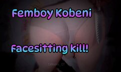 Femboy Kobeni Facesitting RIP POV!