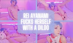 Rei Ayanami fucks herself with a dildo
