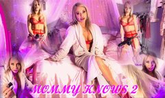 STEPMOMMY KNOWS 2 *HD 1080*