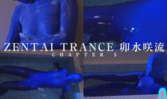 ZENTAI TRANCE Saryu Usui Chapter5