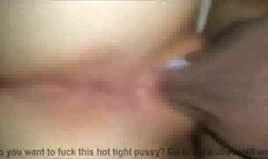 Mexican Pussy Creams On My BBC