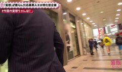 390JAC-022 [Cum Shot Volley × H Tits Masturbation Poiso