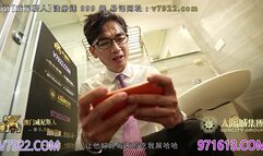 MDX-0265 Company Sneak Shot Was Threatened By Colleague