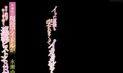 KAWD-988 Watch This Idol Babe From Sotokanda, Tokyo Get