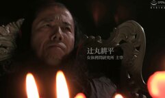 DJUD-122 Institute For Female Torture The Third Judas E