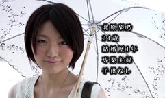 Mywife-9110 北原 梨乃