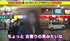 277DCV-141 Saaya-san / 27-year-old / Nursery Teacher ca