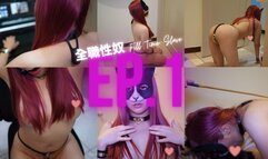 Full-time Slave EP1