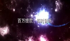 APNS-045 - Two Of My Best Friends ... Thinking Each Oth